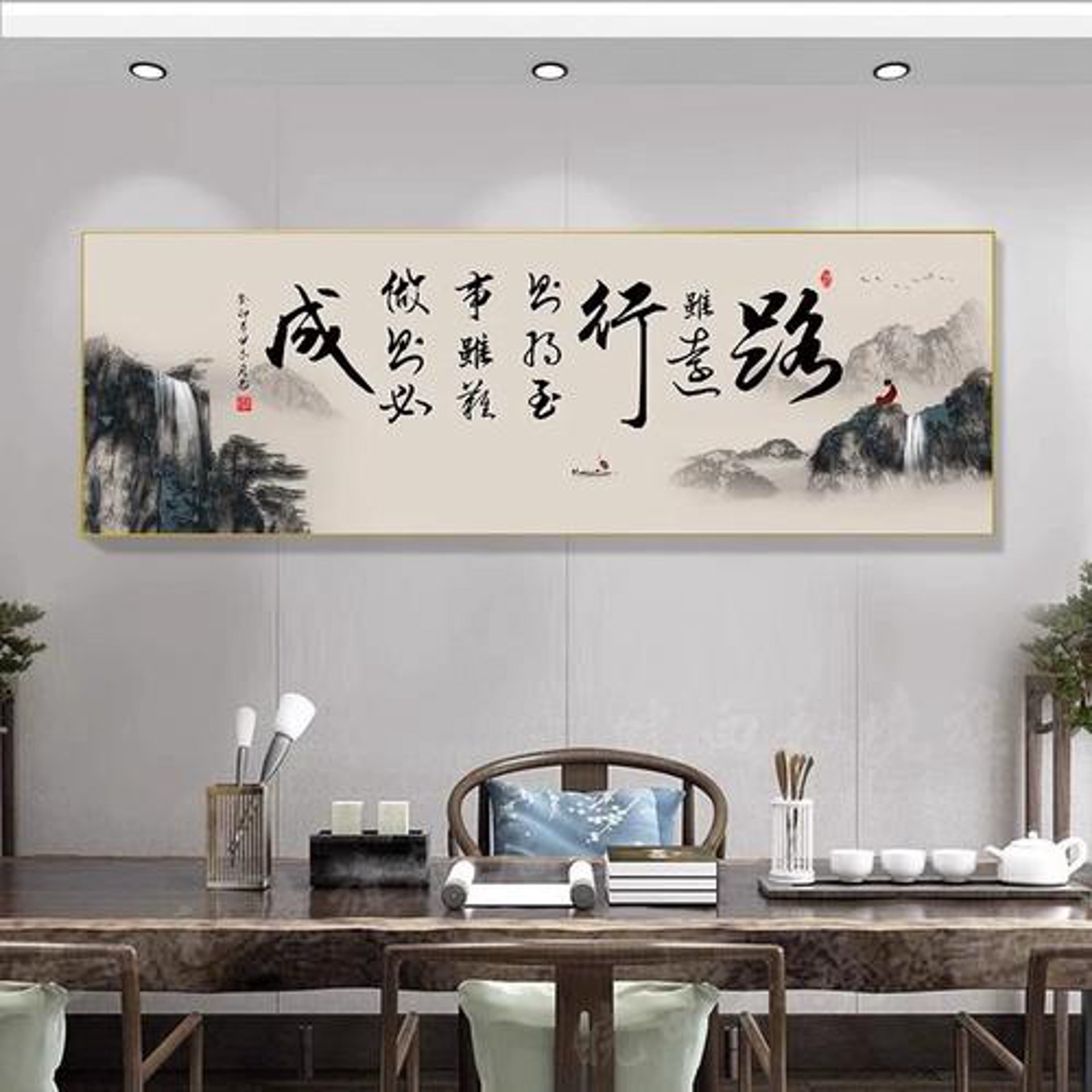 常之道装饰